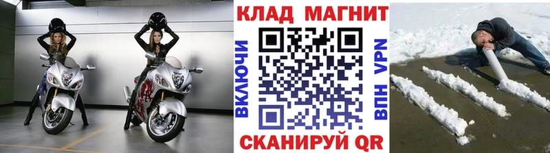 Купить Уссурийск Псилоцибиновые грибы  Alpha-PVP  АМФЕТАМИН  Меф  ГАШИШ 