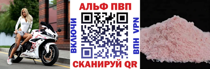 закладка  Уссурийск  А ПВП VHQ 