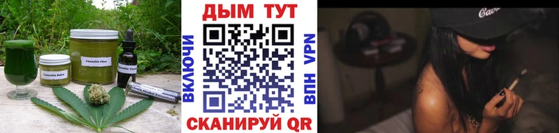 магазин продажи   Уссурийск  Cannafood марихуана 