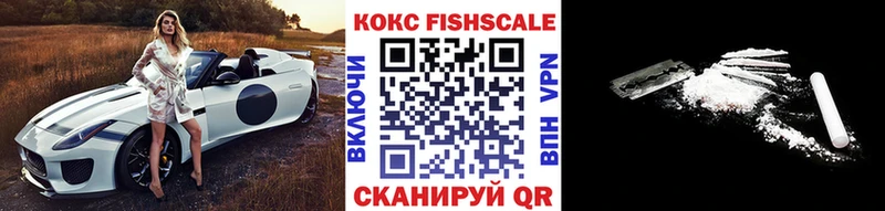 Кокаин Columbia  KRAKEN tor  Уссурийск 