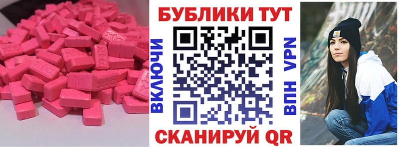 где купить наркотик  мега ONION  ЭКСТАЗИ Philipp Plein  Уссурийск 