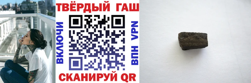 продажа наркотиков  Уссурийск  Гашиш хэш 