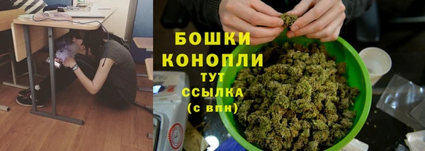 каннабис Бронницы