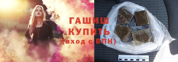 каннабис Бронницы
