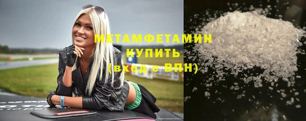 ALPHA PVP Бугульма