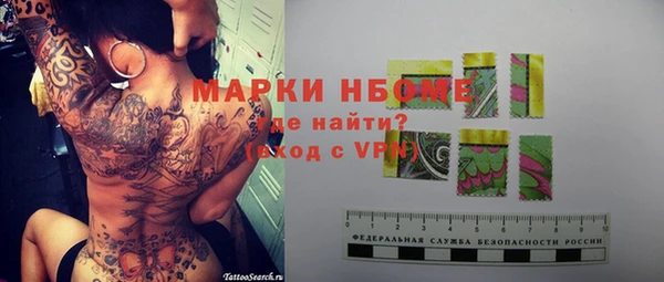 кристаллы Бородино