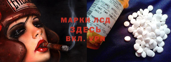 ALPHA PVP Бугульма