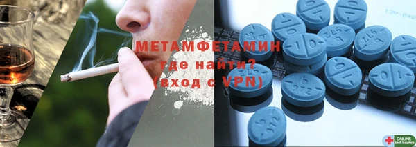 кристаллы Бородино