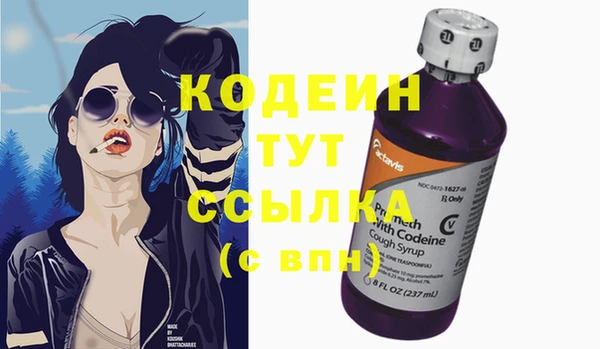 каннабис Бронницы