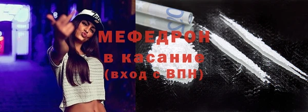 каннабис Бронницы