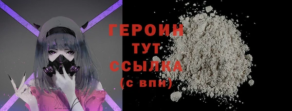 каннабис Бронницы
