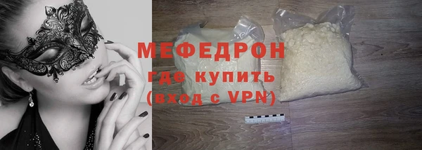 кристаллы Бородино