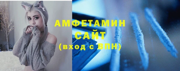 каннабис Бронницы