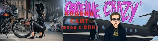 кристаллы Бородино