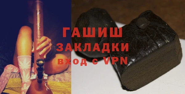 кристаллы Бородино