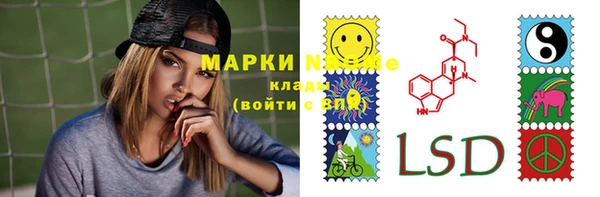 ALPHA PVP Бугульма
