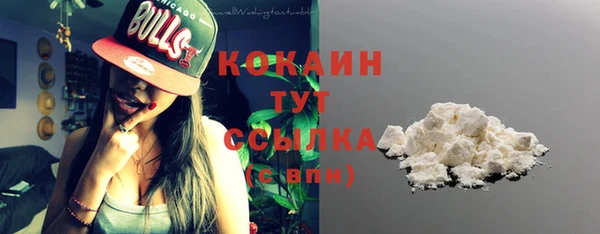 каннабис Бронницы