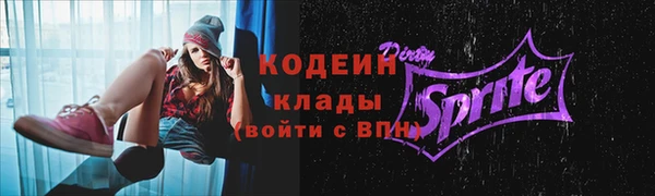 ALPHA PVP Бугульма