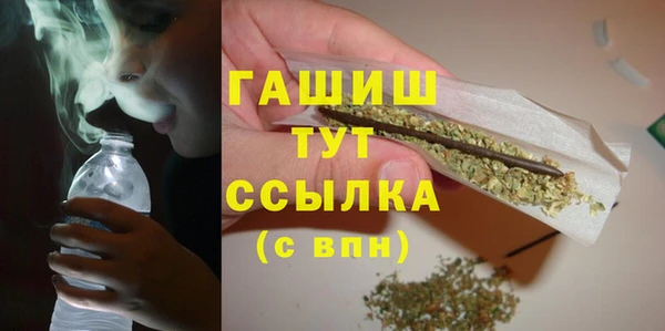 кристаллы Бородино