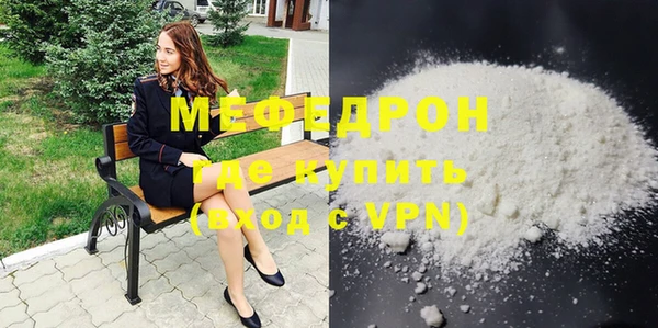 кристаллы Бородино