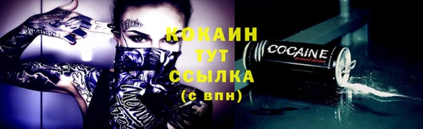 кристаллы Бородино