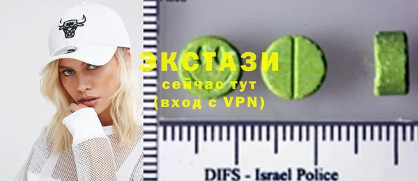 каннабис Бронницы