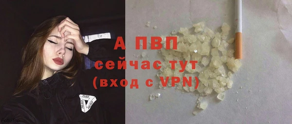 кристаллы Бородино