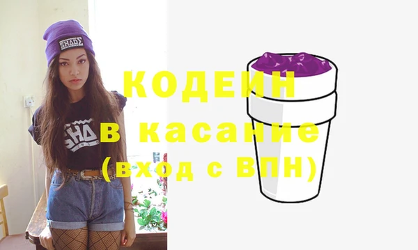 кристаллы Бородино