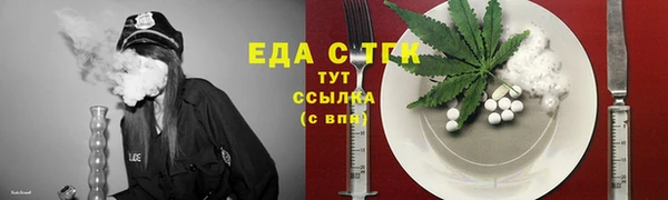 ALPHA PVP Бугульма