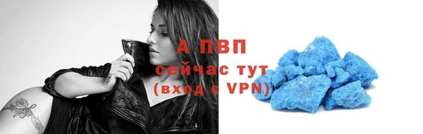 ALPHA PVP Бугульма