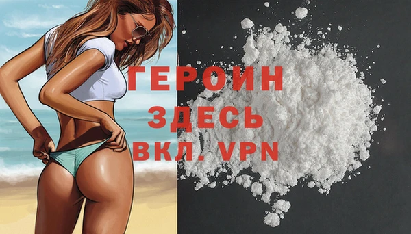 кристаллы Бородино