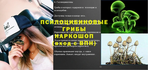 ALPHA PVP Бугульма