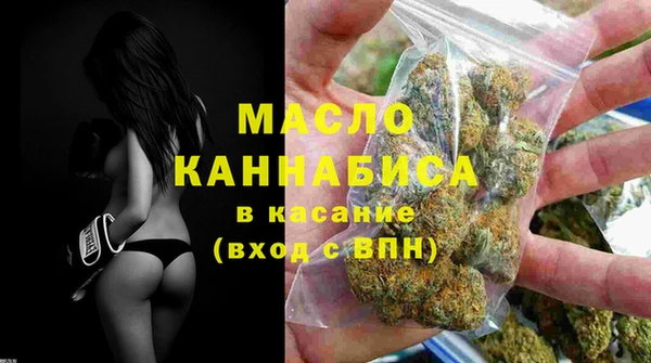 кристаллы Бородино