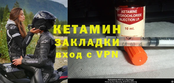 кристаллы Бородино