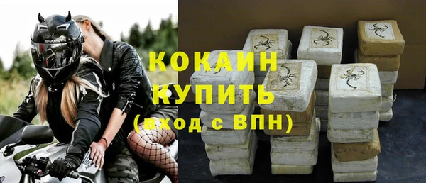 каннабис Бронницы