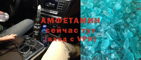каннабис Бронницы