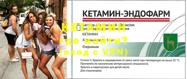 кристаллы Бородино