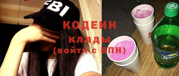 кристаллы Бородино