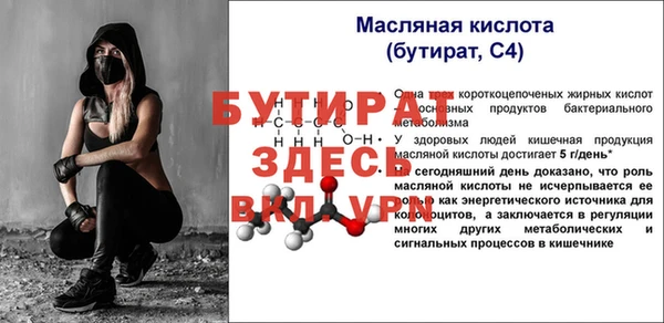 каннабис Бронницы