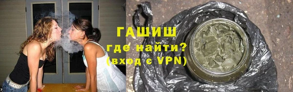 каннабис Бронницы