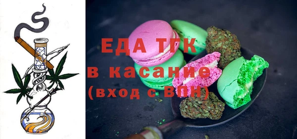 ALPHA PVP Бугульма