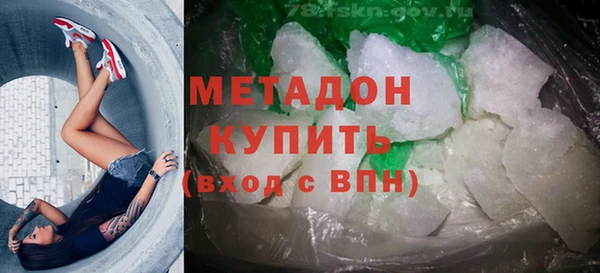 каннабис Бронницы