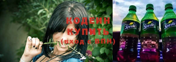 ALPHA PVP Бугульма