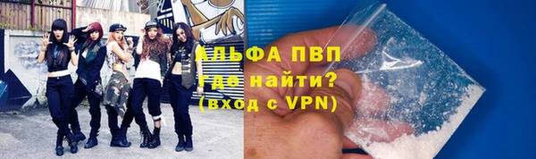 кристаллы Бородино