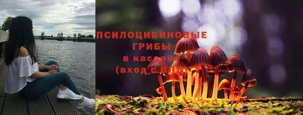 каннабис Бронницы