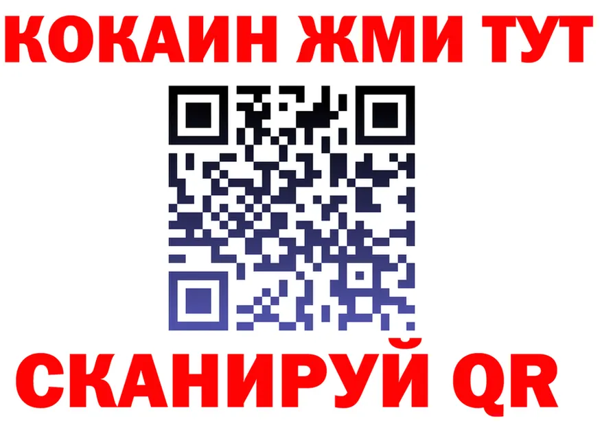 Кетамин ketamine ONION площадка blacksprut Уссурийск