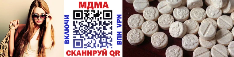 MDMA crystal  Уссурийск 