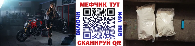 продажа наркотиков  Уссурийск  МЕФ 4 MMC 
