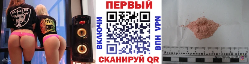 МЕТАМФЕТАМИН пудра  Уссурийск 