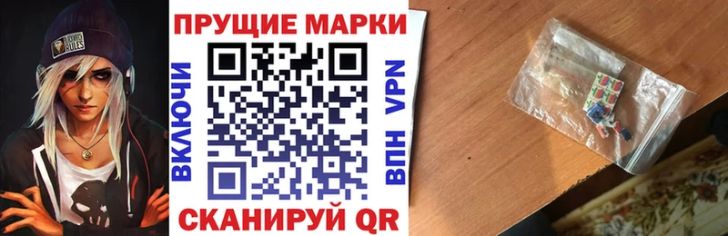 Марки N-bome 1,5мг  ОМГ ОМГ tor  Уссурийск 